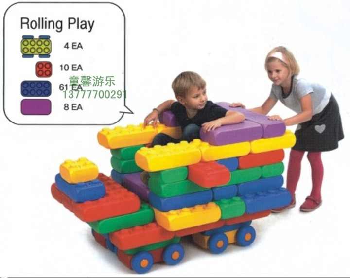 Sports equipment 