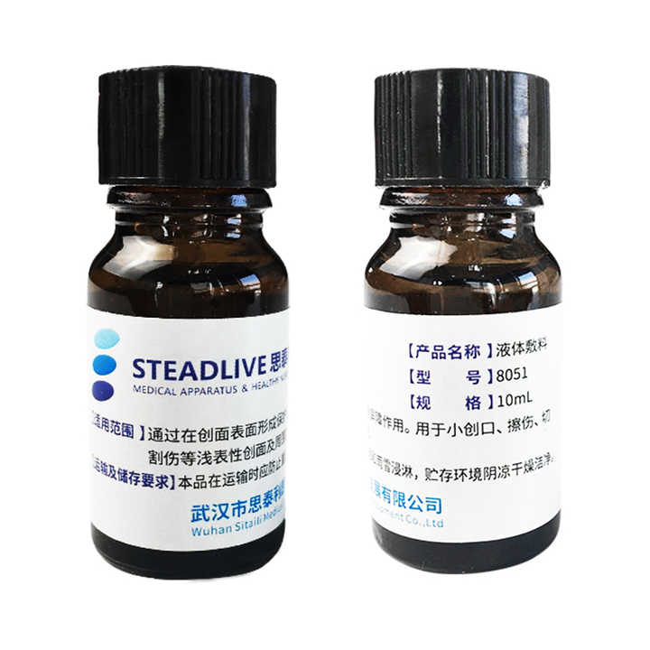 10ml Waterproof Transparent Liquid Wound Dressing for 