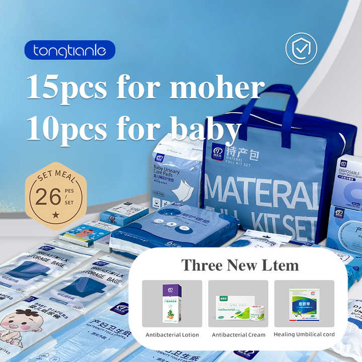 Baby Products - لمنتجات الأطفال