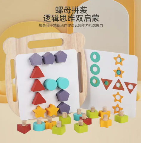 Educational games cognitive puzzle 