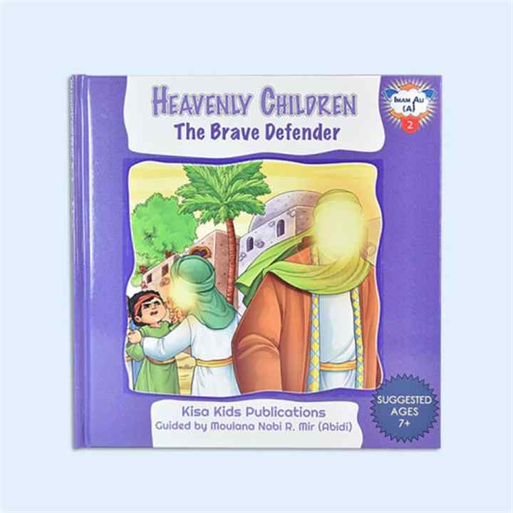 Best-selling colorful, educational children's book with a custom hardcover