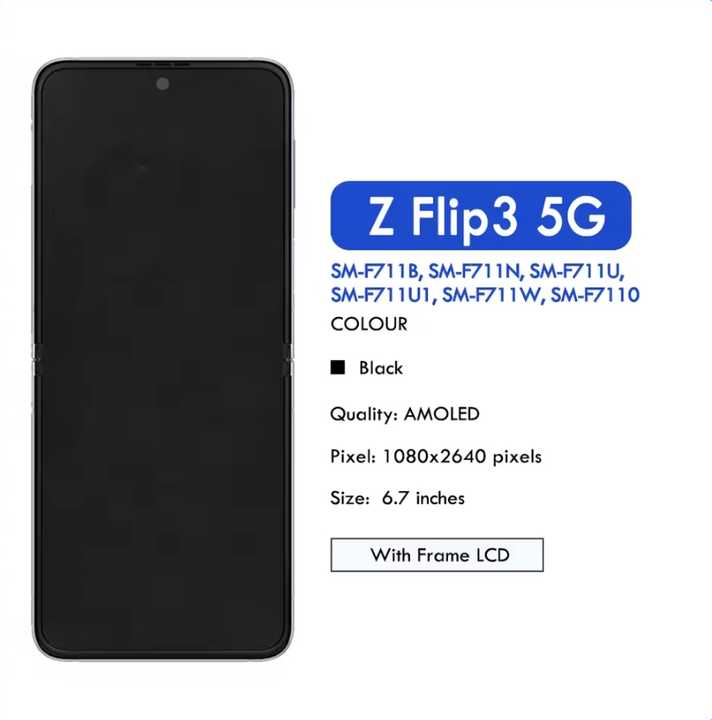 F711U F711B شاشة  - F711U F711B Screen
