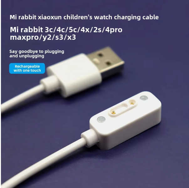 wall charger . شاحن حائط