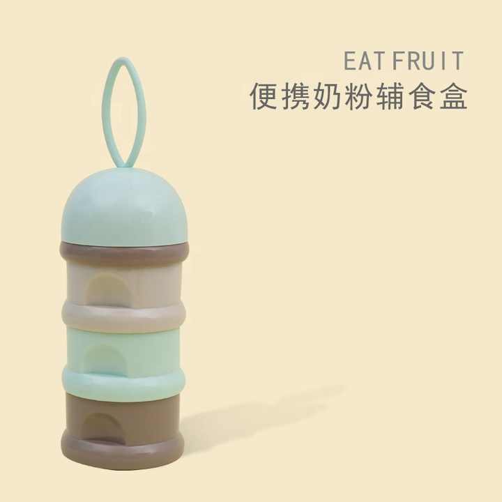 Portable Rings Baby Milk Infant Formula Container Milk Powder Box Three Grid Snack Boxes Candy Supplies Box