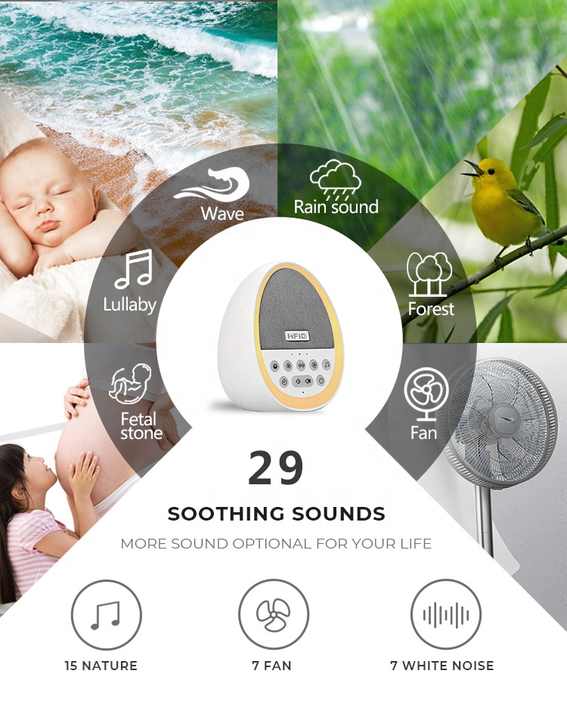 white noise sleep machine 