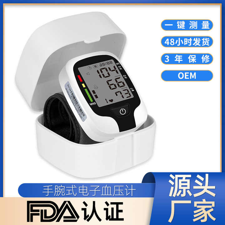 Automatic Wrist Blood Pressure Monitor for Home New 