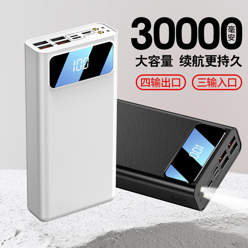 Power bank battery charger spare battery 
