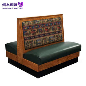 Antique Sofa  أريكة عتيقة