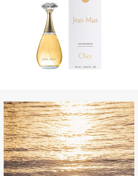 True Self Perfume, Light Fragrance, Long-lasting Perfume 