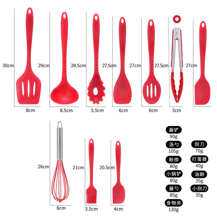 مجموعة أواني مطبخ من السيليكون -  Silicone Kitchen Utensil Set