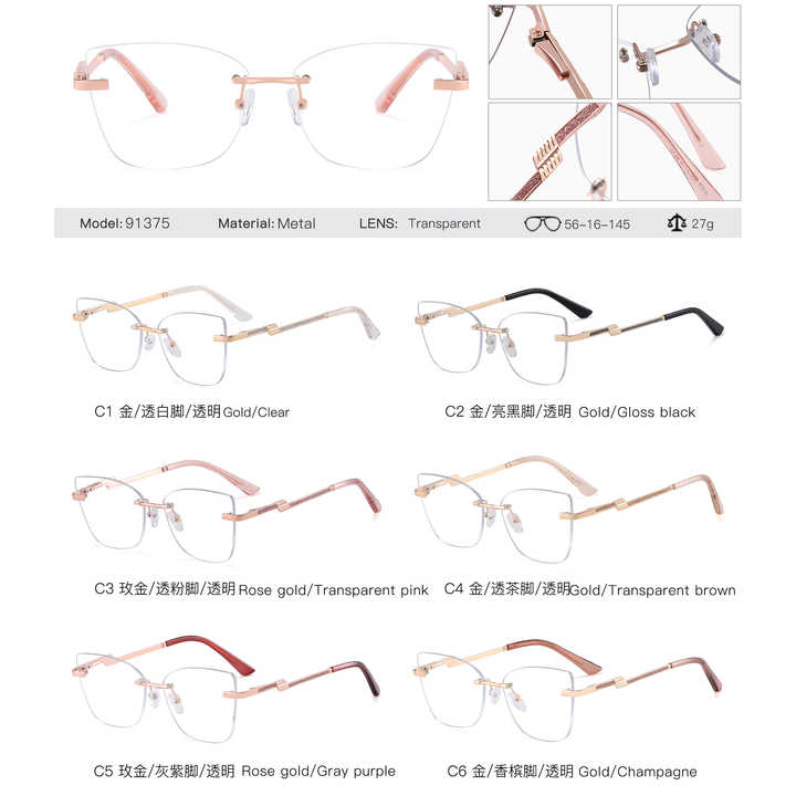 Women's Metal Optical Glasses -نظارات طبية معدنية للنساء