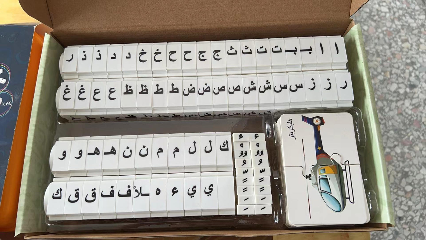 Games - Educational games