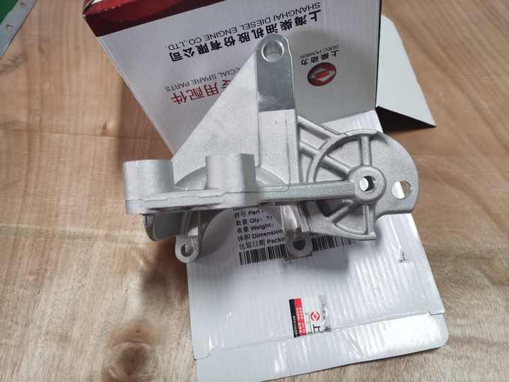 spare parts 