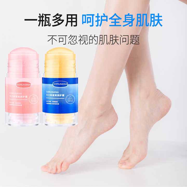 Vaseline Moisturizing Cream Foot Skin Care Product 