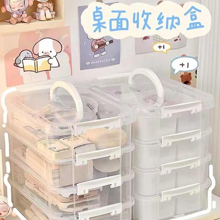storage organizer 