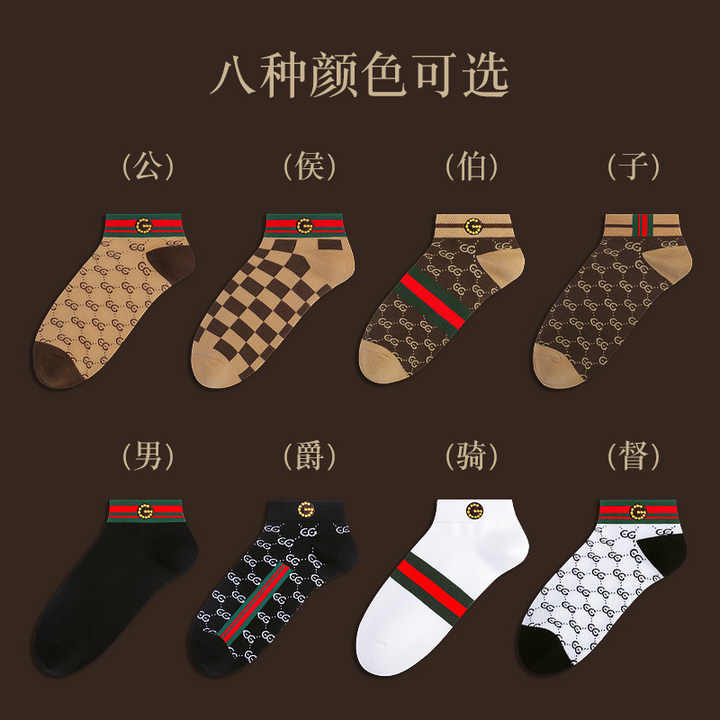 Cotton socks 