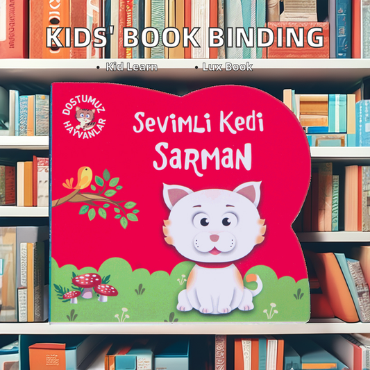 كتب لوح بغلاف مقوى