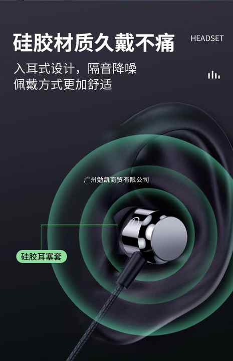 earphone . سماعه