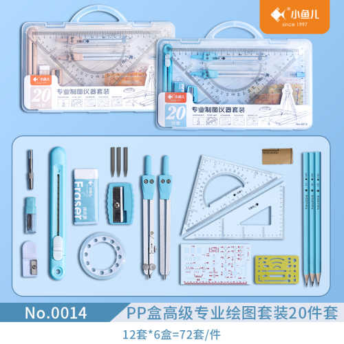 مجموعة أدوات مكتبية مدرسية - Professional School Stationery Set