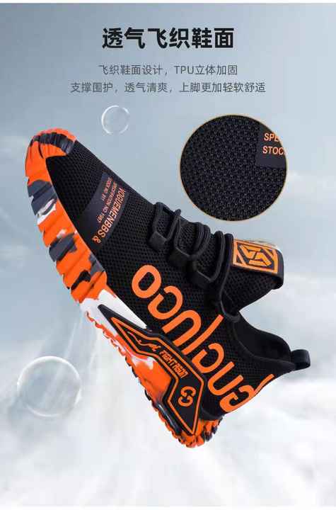 حذاء رياضي خفيف