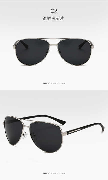 Men's sunglasses