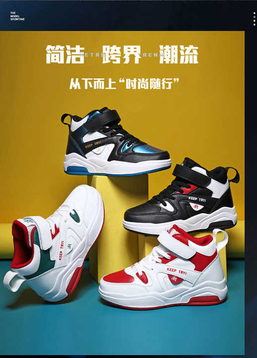 Special Offer Children's Sports Shoes Running Shoes. 