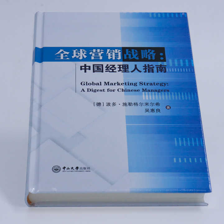 Custom high quality cheap fantasy novel printing 