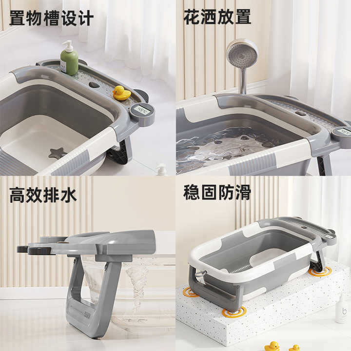 New Factory Foldable Bathtub with Newborn Baby Gift Bath Tub Set Temperature Sensitive 