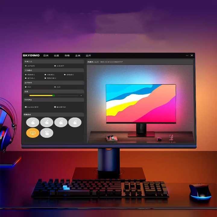 Change color with screen