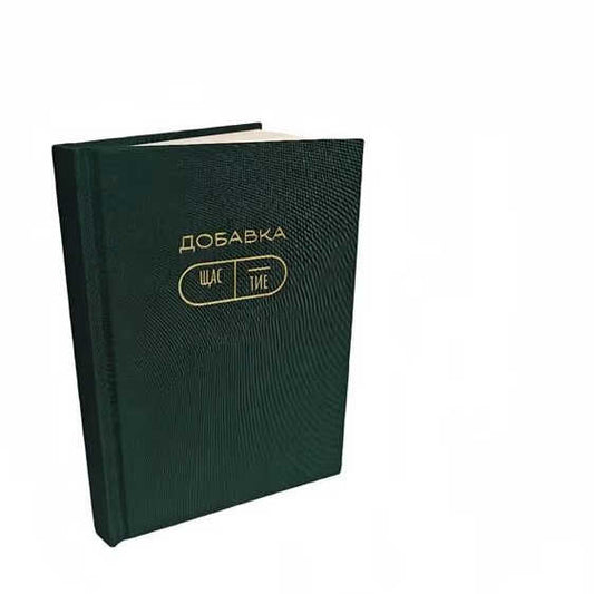 دفتر يوميات كتان مخصص بغلاف مقوى