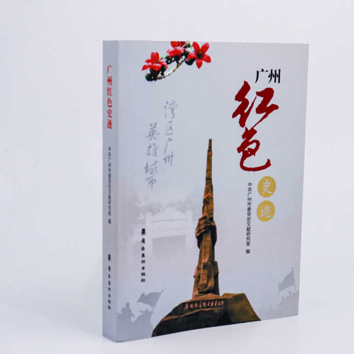 Cheap Custom Novels Self Publishing Book Printing Services 