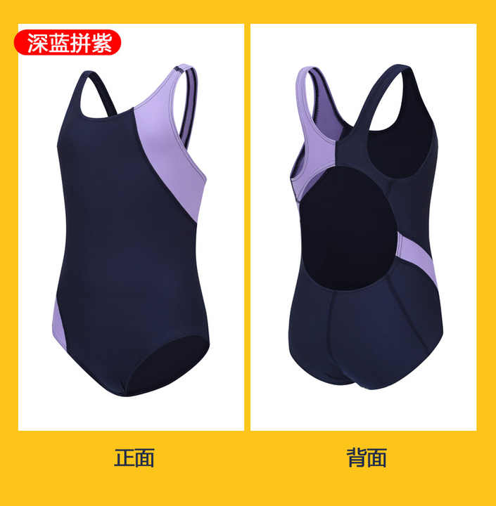 swimwear 