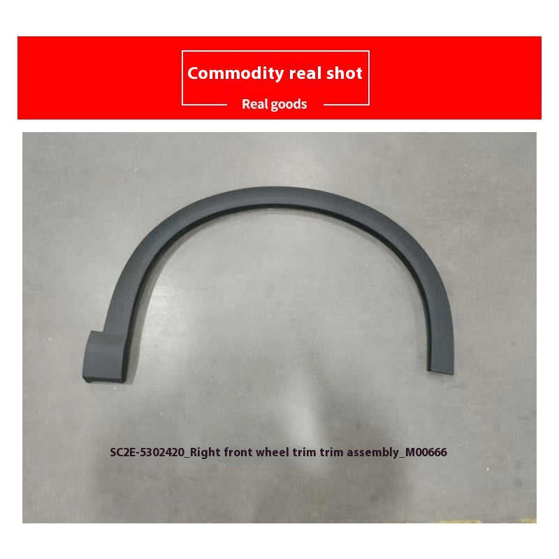 يوان بالإضافة  خارجيه