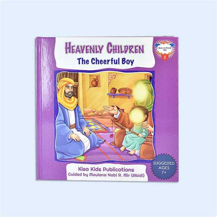 Best-selling colorful, educational children's book with a custom hardcover