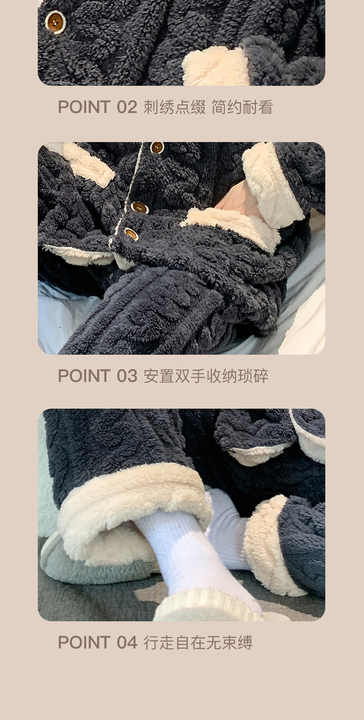 New Men's Pajamas Autumn and Winter Home Set. 