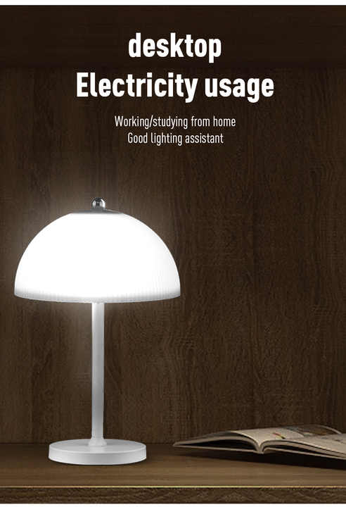 night lamp . مصباح ليلي