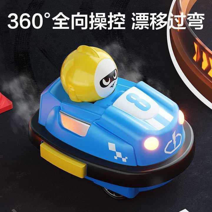 Car crash entertainment games 