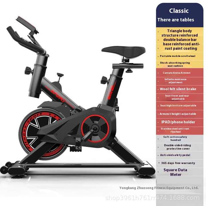 Sports equipment 