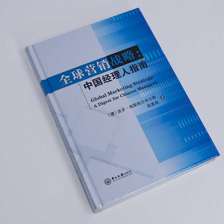 Custom high quality cheap fantasy novel printing 
