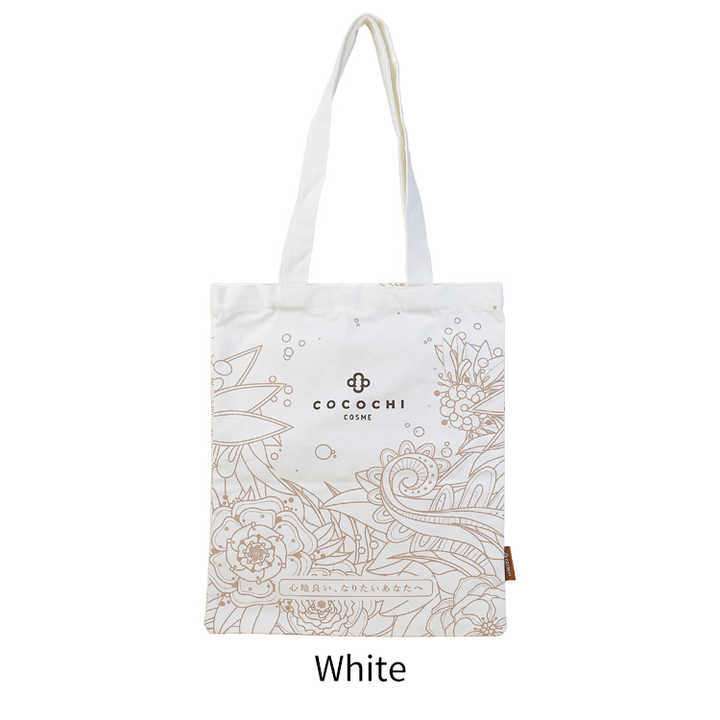 Beach bag - beach bag 