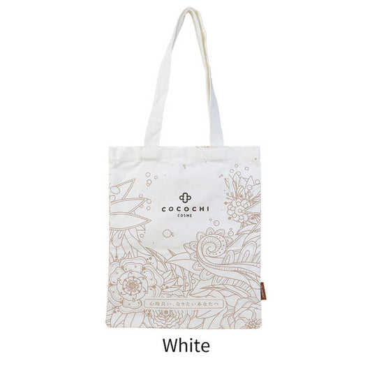 Beach bag - beach bag 