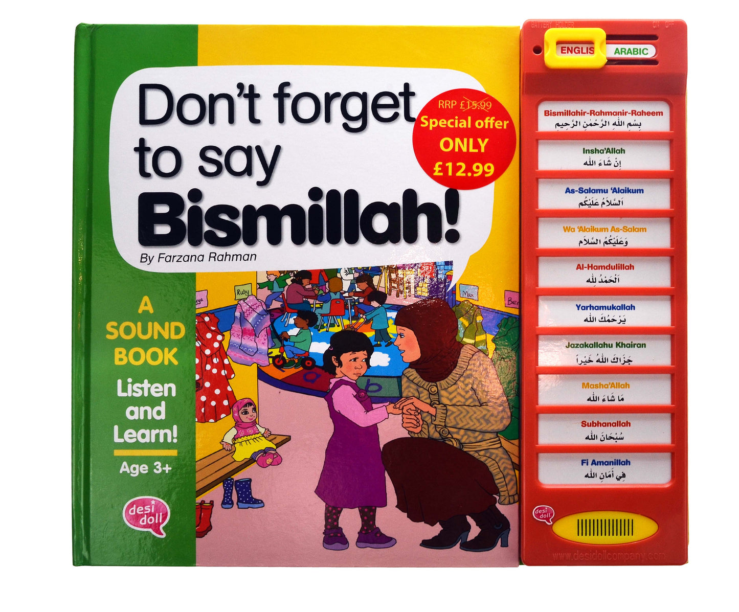 كتب الكترونيه