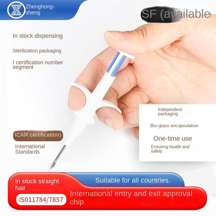 Mini RFID Tag Pet Subcutaneous-شريحة صغيرة بتقنية