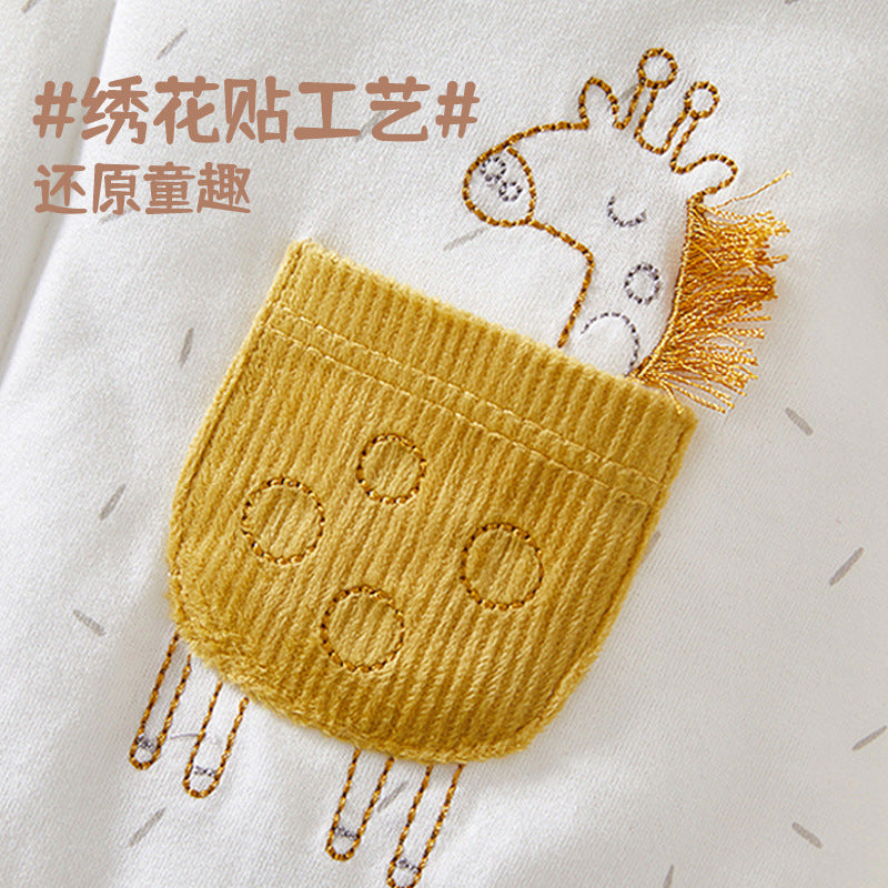 رومبيز حديثي ملابس