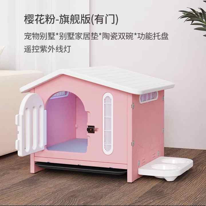 Animal Accessories - Latest Products 
