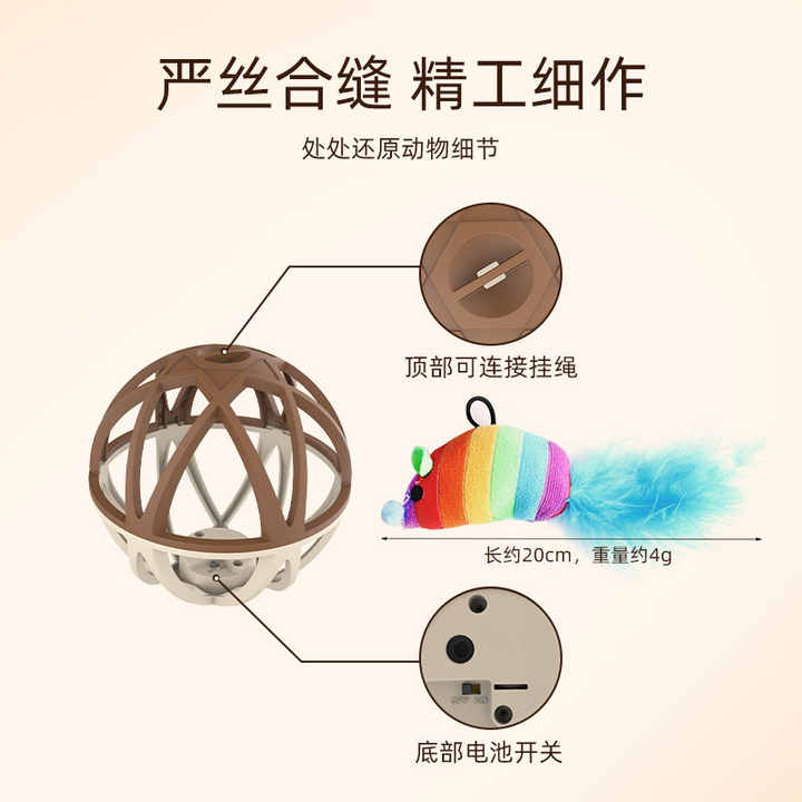 قفص بلاستيكي تفاعلي للقطط والفأر مستلزمات حيوانات أليفة جديدة للترفيه عن القطط Interactive Plastic Cat and Mouse Cage New Pet Supplies for Cat Entertainment