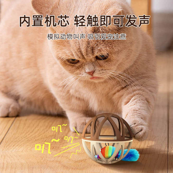 قفص بلاستيكي تفاعلي للقطط والفأر مستلزمات حيوانات أليفة جديدة للترفيه عن القطط Interactive Plastic Cat and Mouse Cage New Pet Supplies for Cat Entertainment