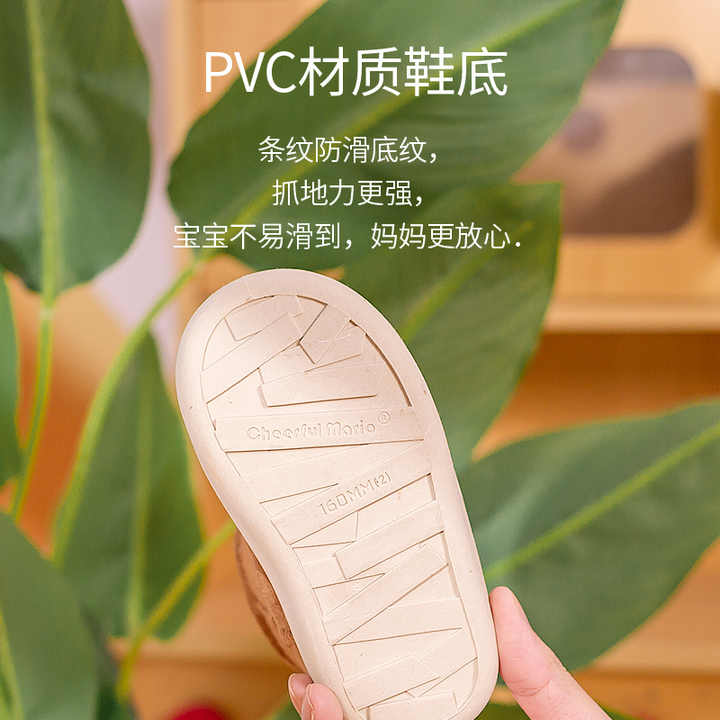 Girls' winter shoes 