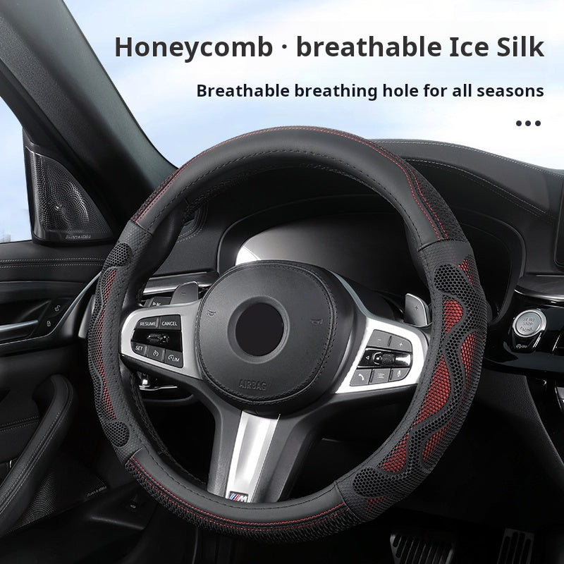 غطاء حصري  داخليه