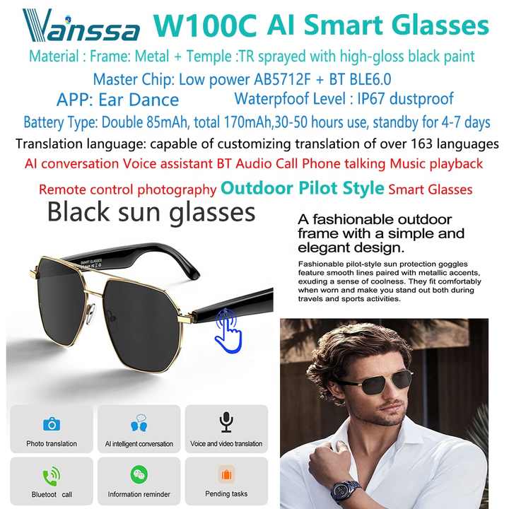 W100 نظارات ذكية